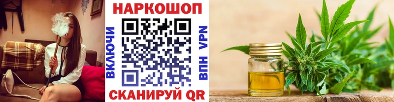 Купить закладку A PVP  Метамфетамин  Псилоцибиновые грибы  ГАШ  МЕФ  Канабис  Долгопрудный