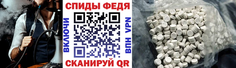 Купить  Долгопрудный  Amphetamine Premium 