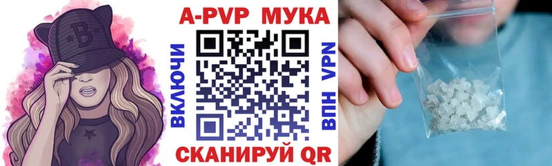 Alpha PVP VHQ  Купить закладки  Долгопрудный 