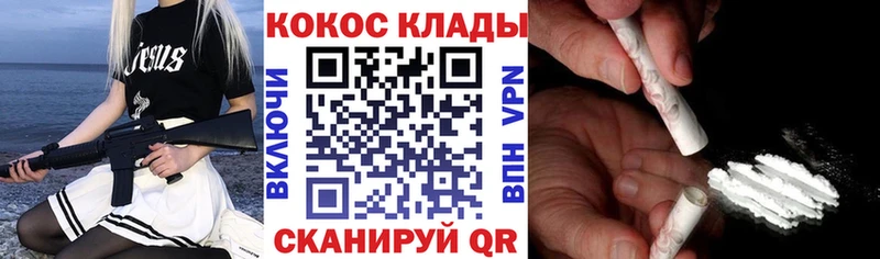 Cocaine 97%  Купить  Долгопрудный 