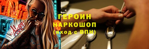 гашиш Зеленокумск