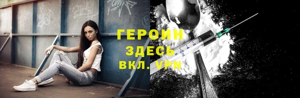 твердый Заволжск