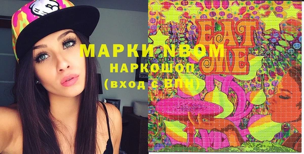 кокаин VHQ Заволжье