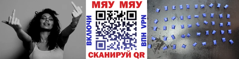 Меф мука  Долгопрудный 