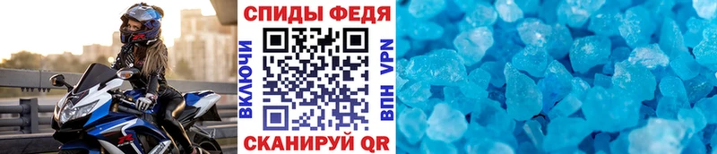 Метамфетамин витя  Купить где  Долгопрудный 